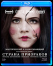 Ghostland Blu-ray Russie