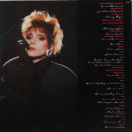 Mylène Farmer Cendres de lune 33 Tours France Deuxième Pressage