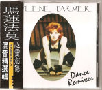 Mylène Farmer Dance Remixes CD Taiwan