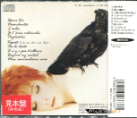 Mylène Farmer L'autre... CD Promo Japon