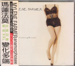 Mylène Farmer Anamorphosée CD Taiwan