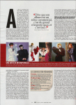 Mylène Farmer Presse VSD 04 janvier 2006