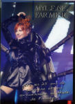 Mylène Farmer Presse Tribu Move Août 2009 2009