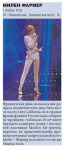 Mylène Farmer Presse RBC Daily Russie 30 octobre 2013